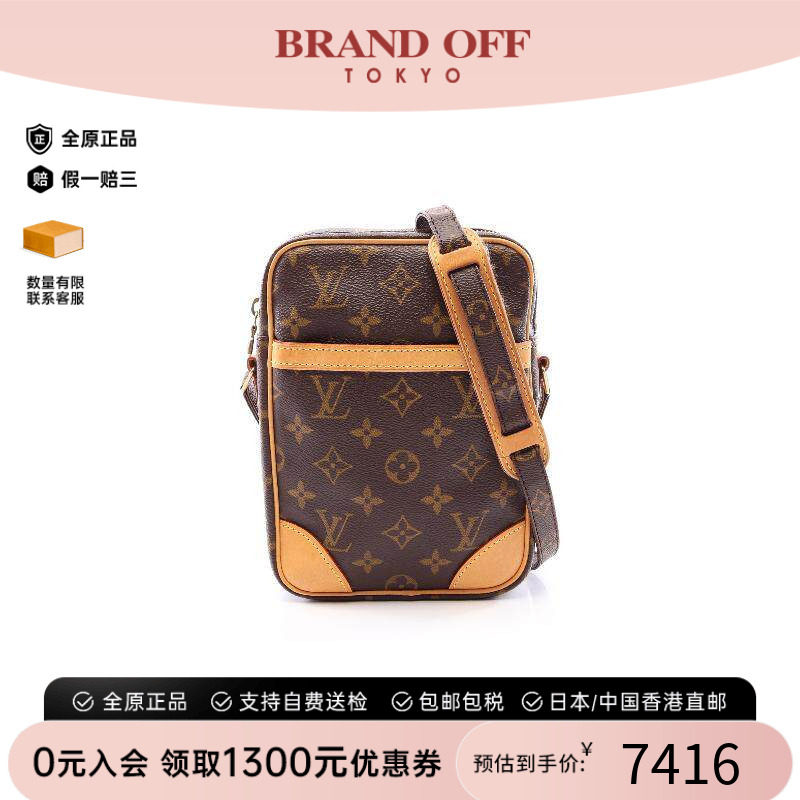 中古LV路易威登斜挎包レディース