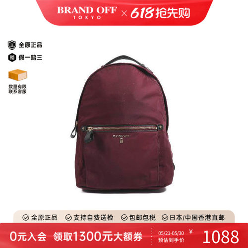 中古MichaelKors迈克高仕双肩包