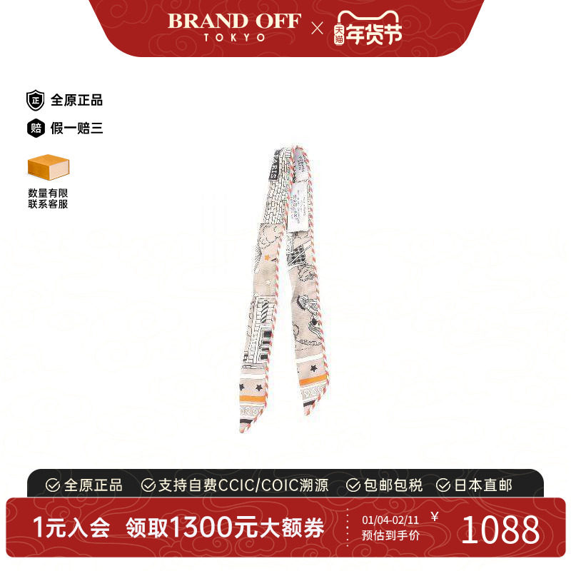 中古Hermes爱马仕女B级9新twilly斜纹布丝绸围巾/丝巾浅褐色,服饰配件/皮带/帽子/围巾,其他配件,淘宝优惠券,粉丝福利购,淘宝优惠卷