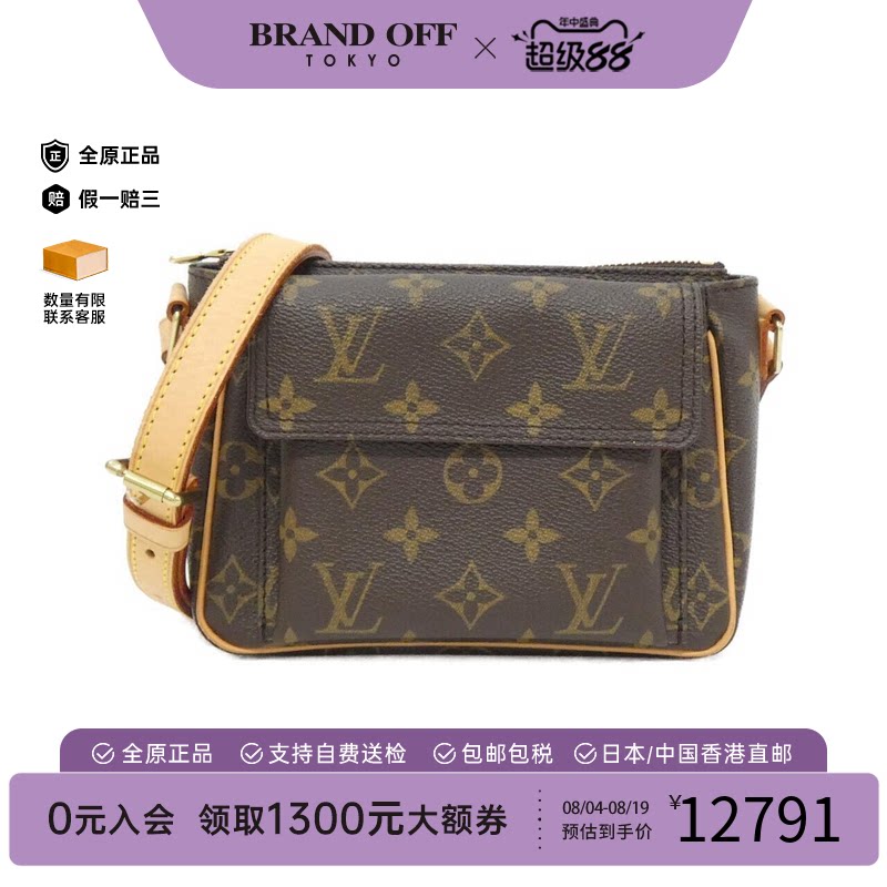中古LV路易威登豆腐包老花女包