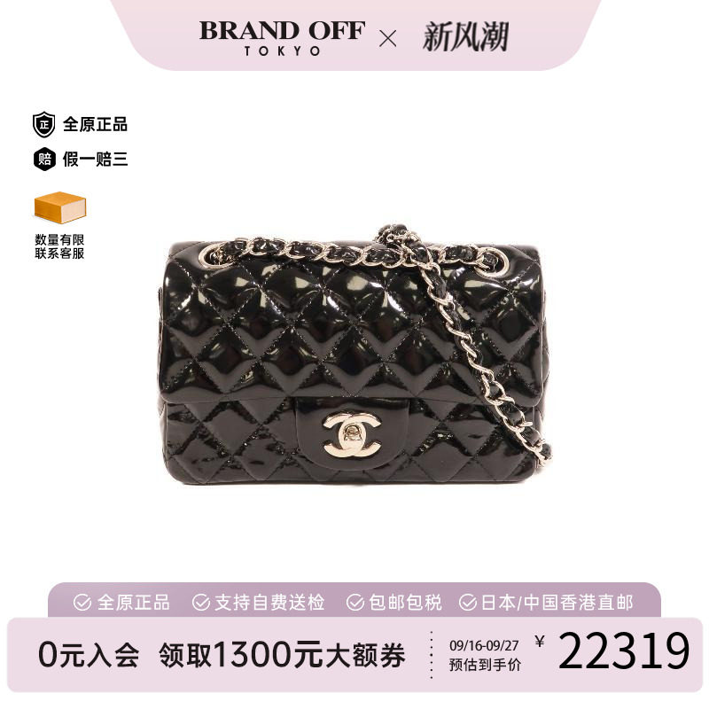 中古Chanel香奈儿斜挎包