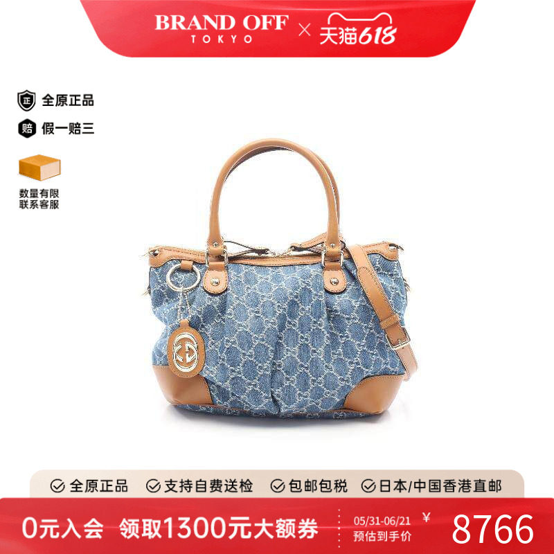 中古Gucci古驰斜挎包レディース