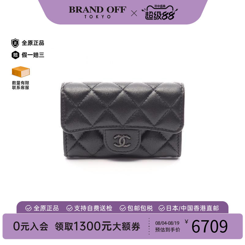 中古Chanel香奈儿卡包
