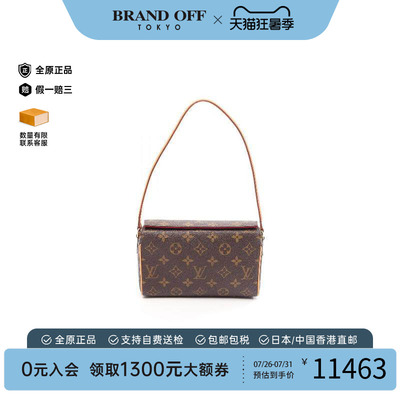 中古LV路易威登手提包レディース