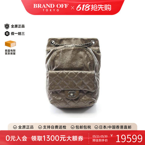 中古Chanel香奈儿双肩包