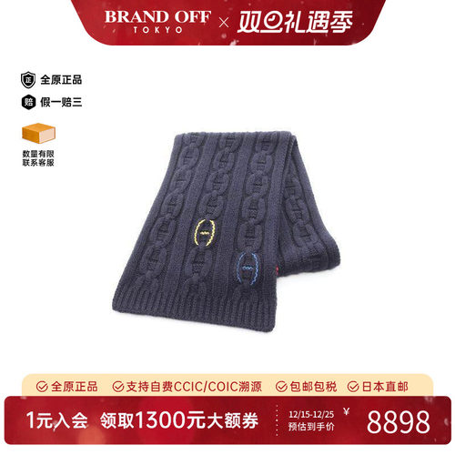 中古Hermes爱马仕围巾/丝巾