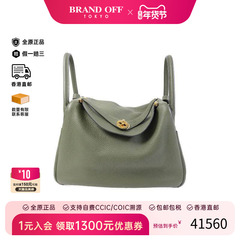 中古Hermes爱马仕女包B级9新Lindy 30琳迪30牛皮斜挎包绿色