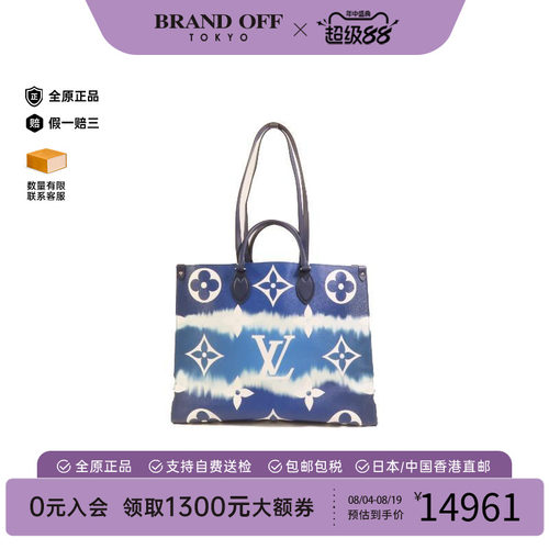 中古LV路易威登斜挎包レディース