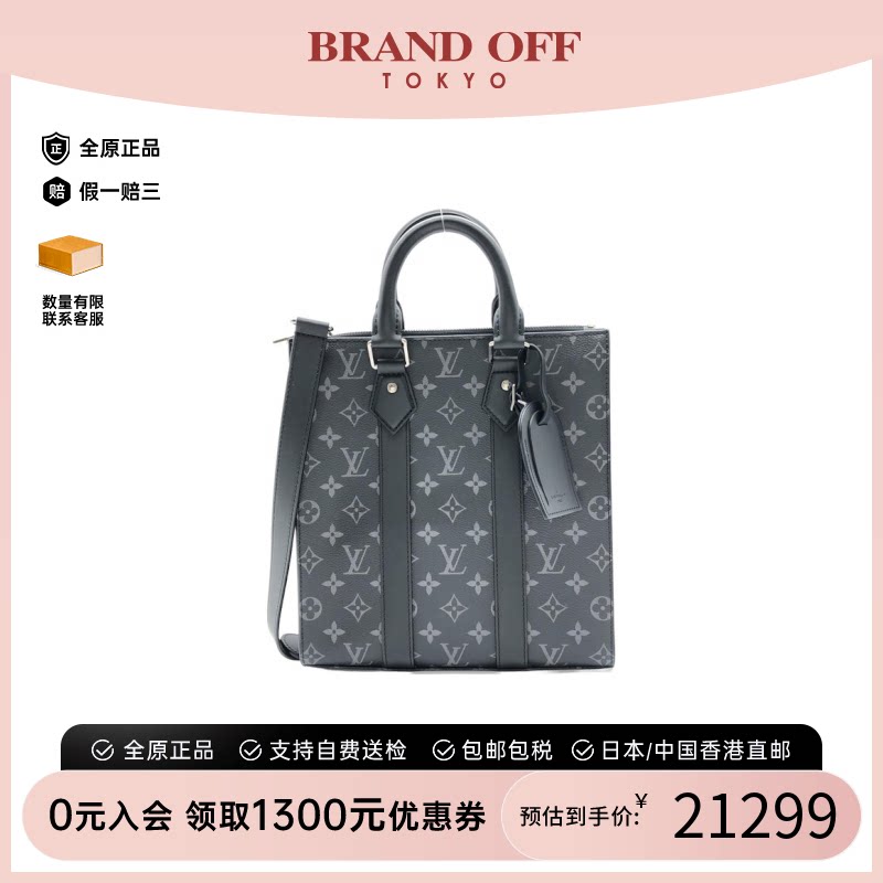 中古LV路易威登琴谱包黑色女包