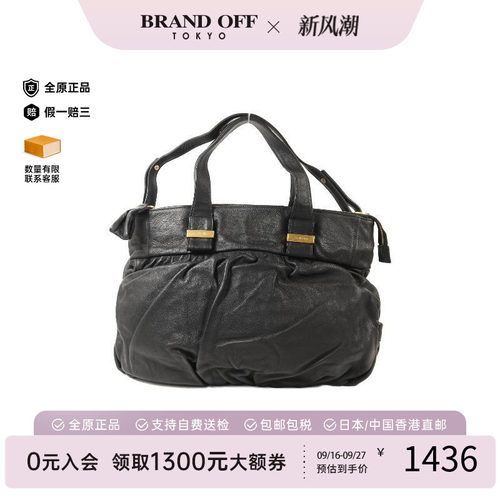 中古Chloe克洛伊斜挎包