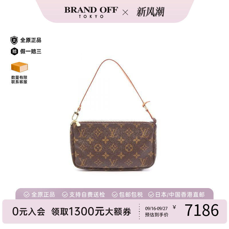 中古LV路易威登手提包レディース