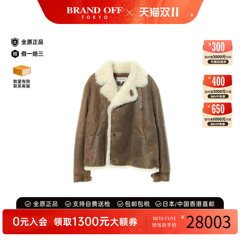 中古Loewe罗意威外套メンズ羊皮