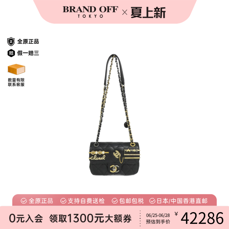 中古CHANEL香奈儿方胖子羊皮女包