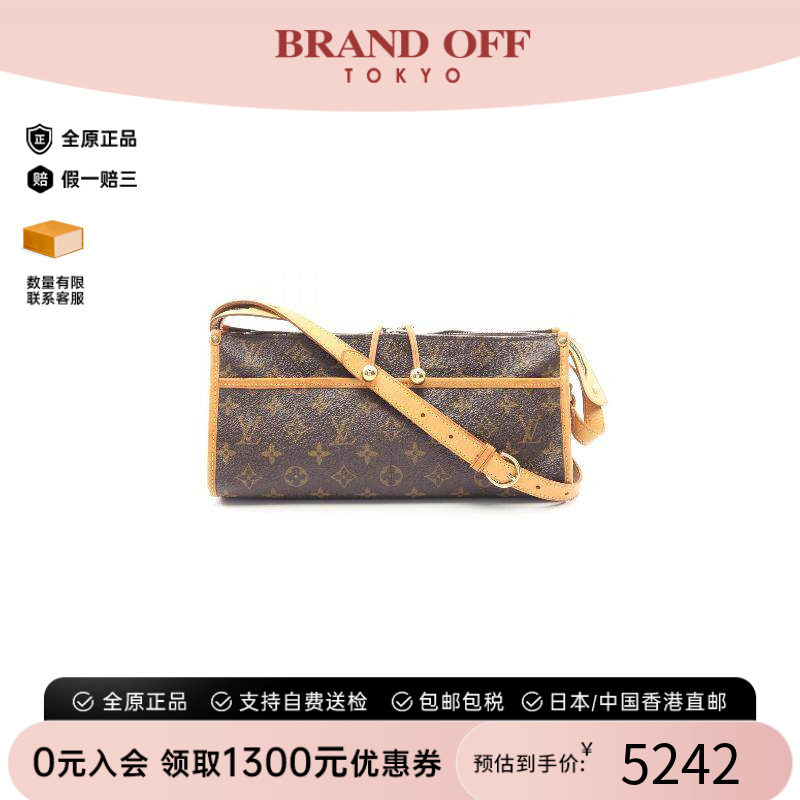中古LV路易威登斜挎包レディース