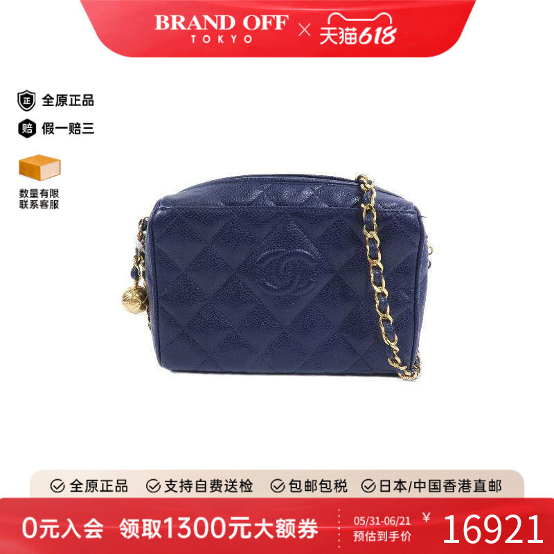 中古Chanel香奈儿女包B级9新Camera Bag相机包牛皮斜挎包蓝色
