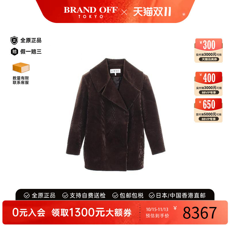中古Loewe罗意威外套レディース
