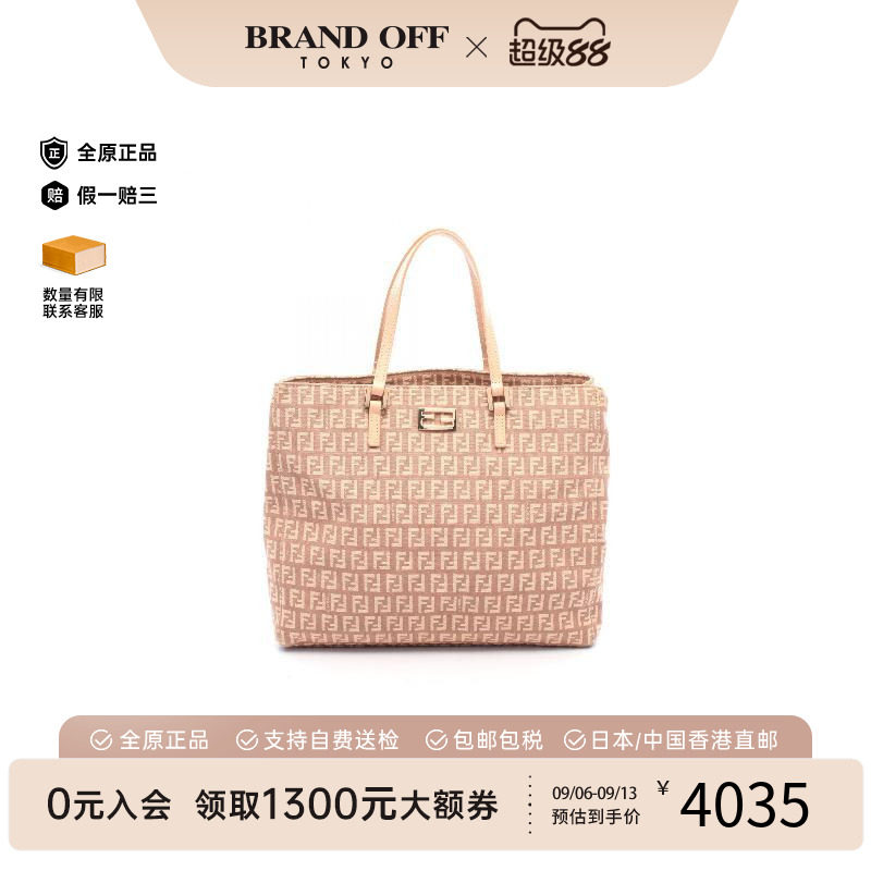 中古-日本进口Fendi芬迪托特包