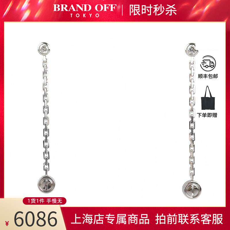 「中古95新」Cartier(卡地亚)LOVE钻石750白金耳针经典BRANDOFF