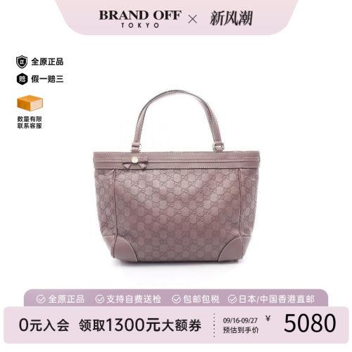 中古-日本进口Gucci古驰托特包
