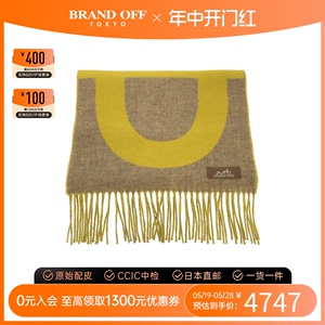 中古Hermes爱马仕S级99新scarf围巾_丝巾_披肩几何图案羊绒黄色