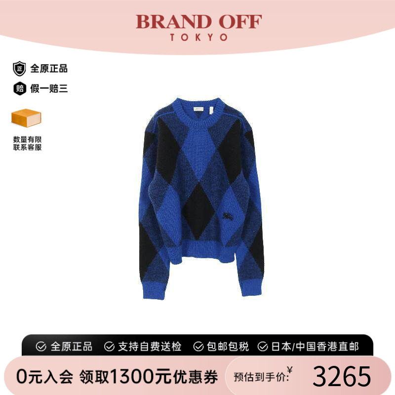 中古Burberry博柏利上衣メンズ
