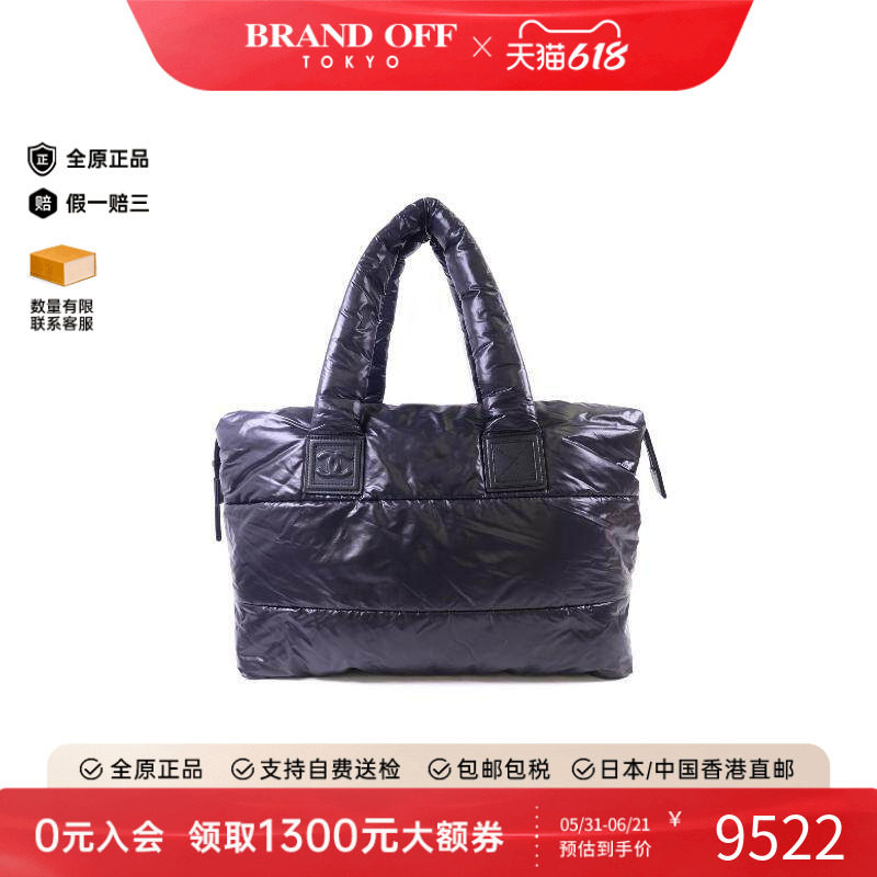 中古Chanel香奈儿女包A级95新 Coco Cocoon尼龙单肩包黑色正品