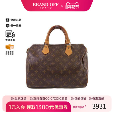 中古LV路易威登手提包レディース