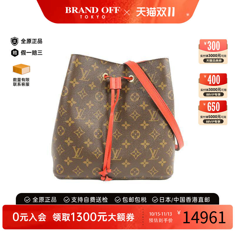 中古LV路易威登斜挎包レディース