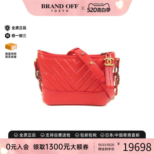 中古Chanel香奈儿斜挎包
