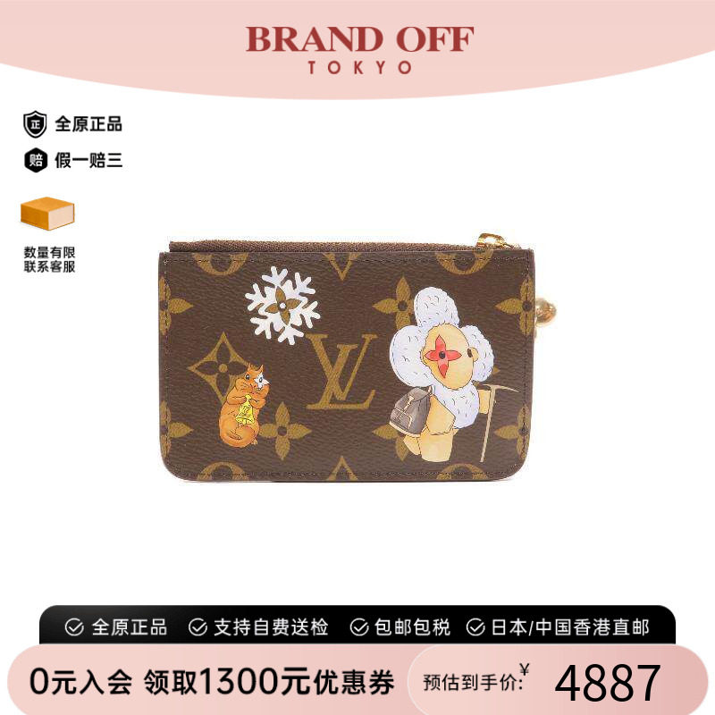 中古-日本进口LV路易威登卡包