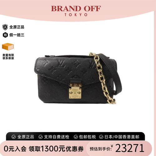 中古LV路易威登斜挎包レディース