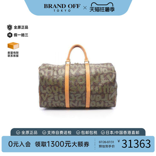 中古LV路易威登手提包レディース