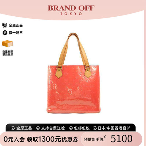 中古LV路易威登单肩包レディース