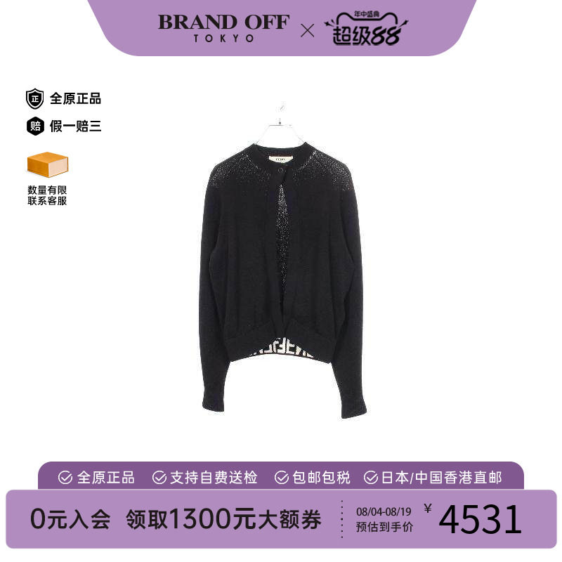 中古Fendi芬迪上衣レディース