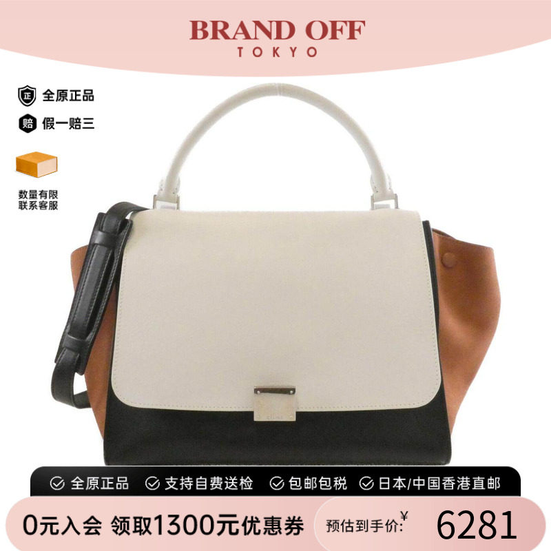 中古CELINE赛琳女包手提包