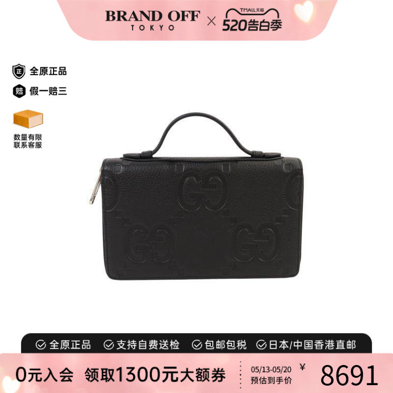 中古Gucci古驰男包A级95新Handbag手包牛皮手提包黑色BRANDOFF