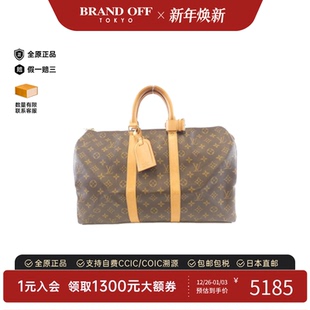 中古LV路易威登女包B级9新Monogram Keepall旅行袋老花手提包正品