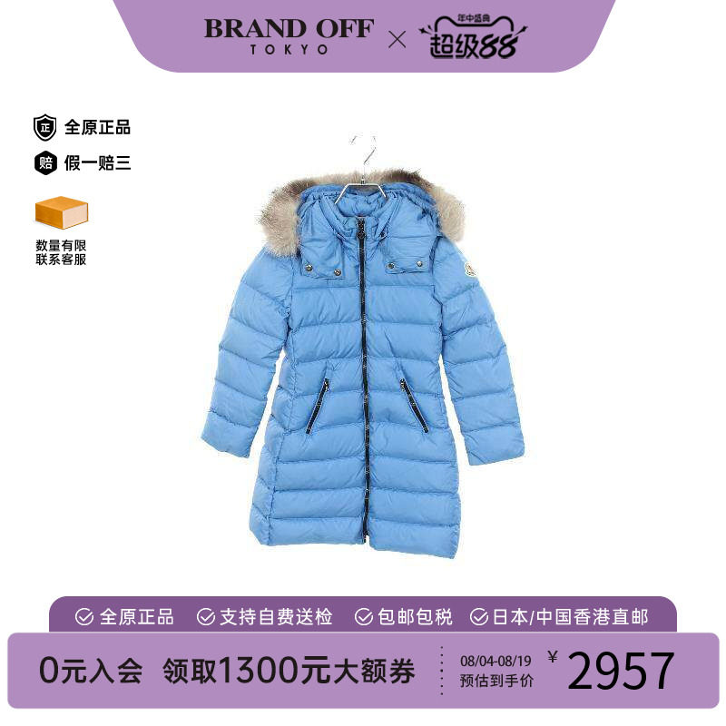 中古Moncler盟可睐外套