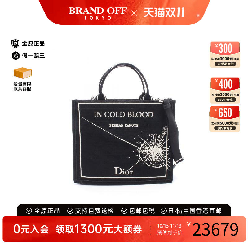 中古Dior迪奥斜挎包レディース
