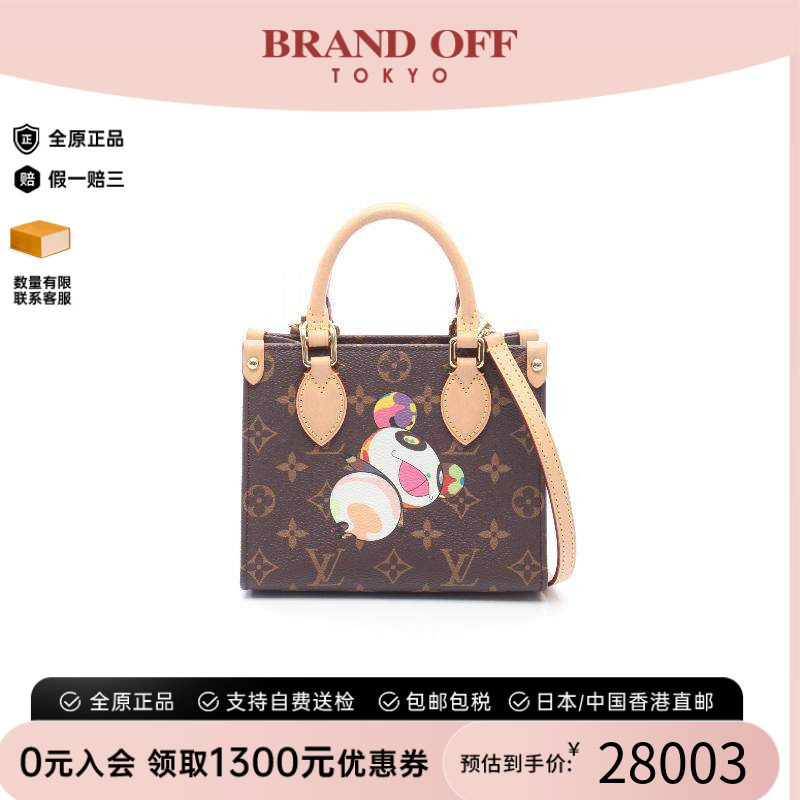 中古LV路易威登斜挎包レディース