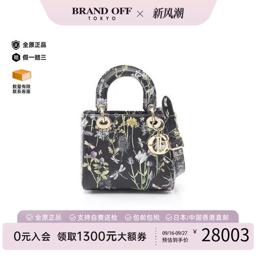 中古Dior迪奥斜挎包レディース