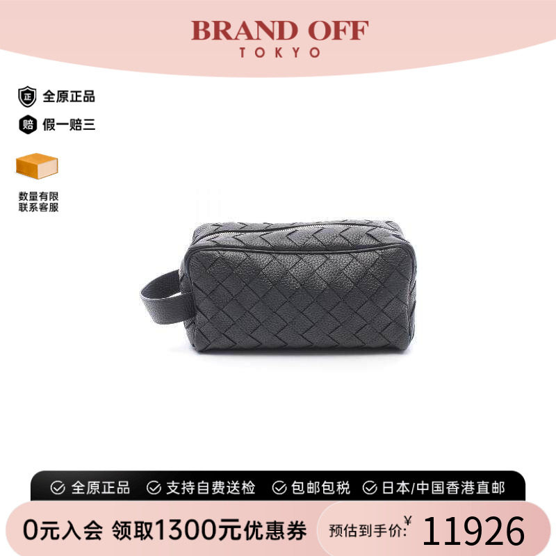 中古BottegaVeneta葆蝶家手提包