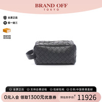 中古Bottega Veneta葆蝶家男包A级95新Intrecciato编织牛皮手提包
