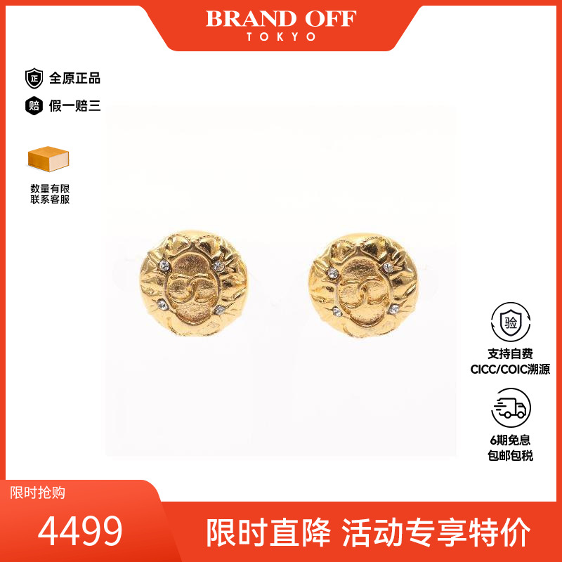 中古Chanel香奈儿耳夹/耳钉