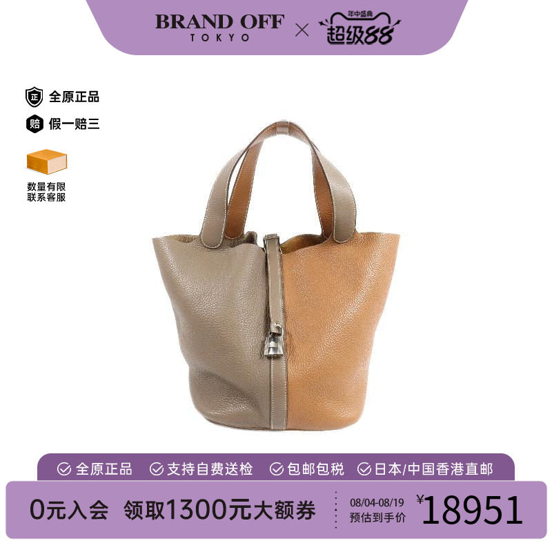 中古Hermes爱马仕手提包