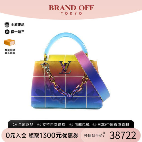 中古LV路易威登斜挎包レディース
