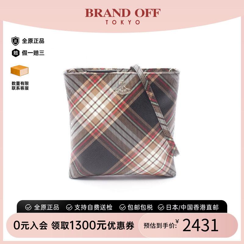 中古VivienneWestwood薇薇安