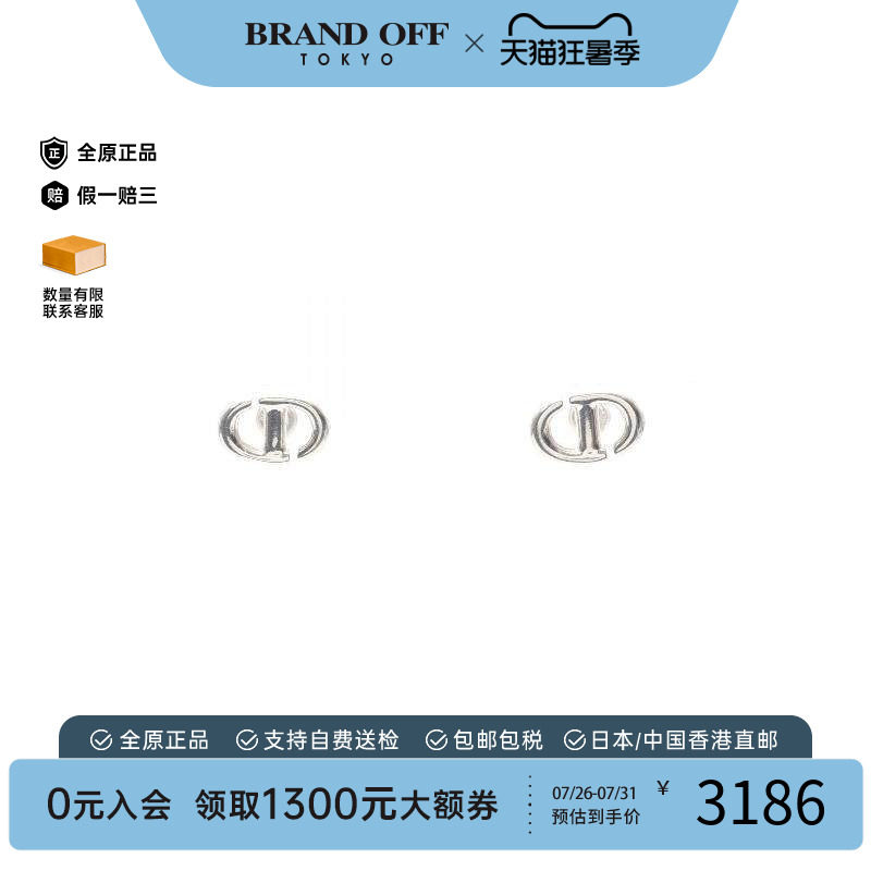 中古Dior迪奥耳夹/耳钉