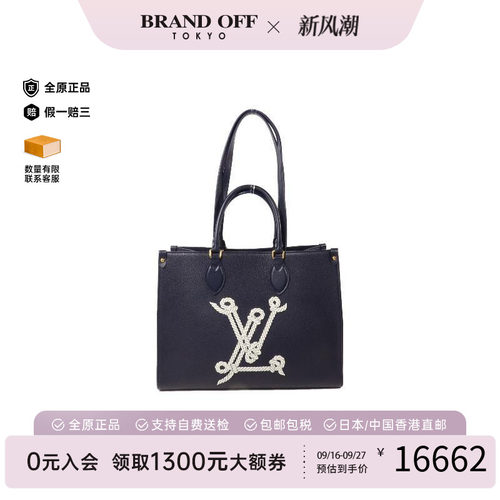 中古LV路易威登斜挎包レディース