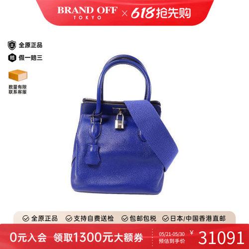中古Hermes爱马仕斜挎包